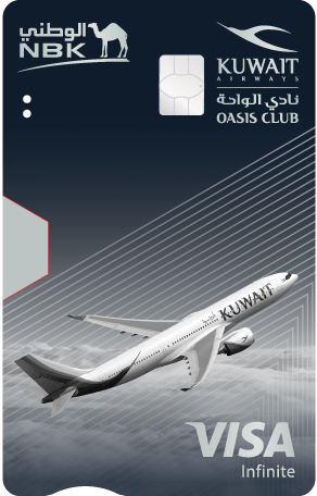 Kuwait Airways Oasis Club Visa Infinite
